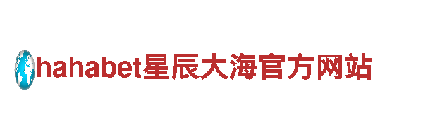 智能家电企业6t体育可靠吗uu，打造智慧生活新体验！